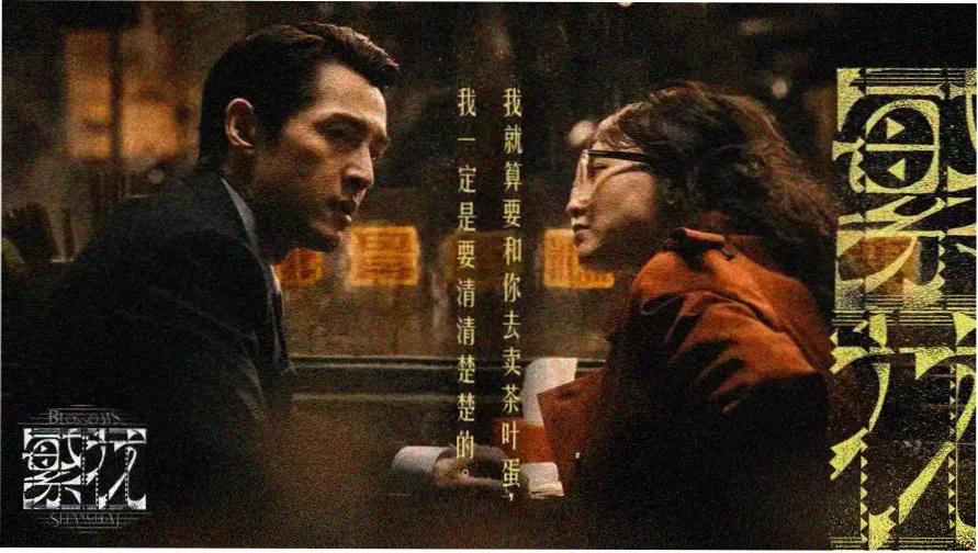 168电影网本周观影罗盘主视觉