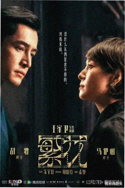168电影网周一剧集条目封面