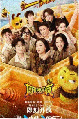 168电影网周一综艺条目封面