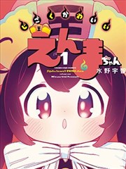 168电影网周五国漫条目封面