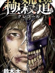 168电影网周日漫画原作条目封面